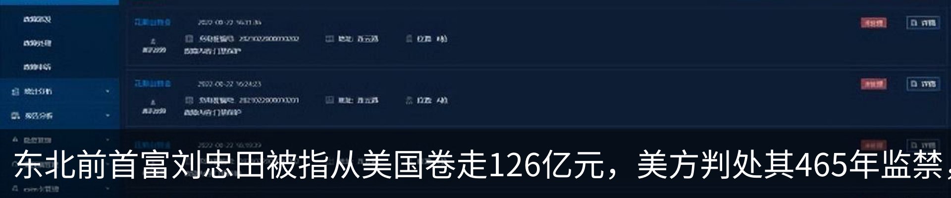 资讯中心